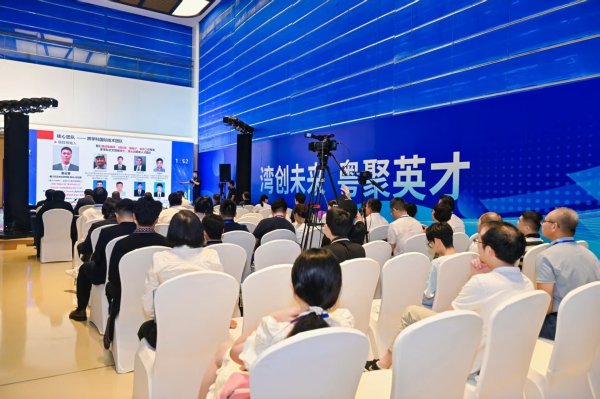 芒果配资 深圳2个特等奖、8个金奖！粤港澳大湾区创业大赛闭幕